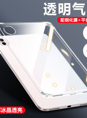 瓦浦适用于荣耀平板10保护壳12.1英寸气囊X10Pro保护套新款HEY3-W00透明硅胶HonorPad10Pro柔光版全包荣十壳