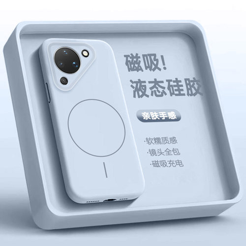 适用于华为Pura90系列线圈磁吸壳