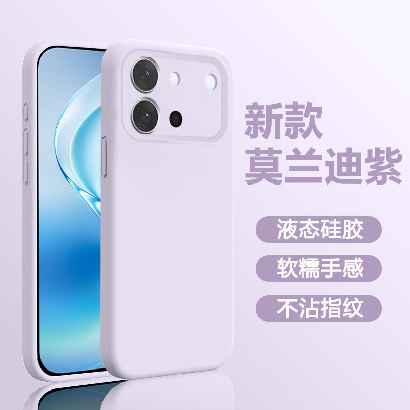瓦浦适用于vivo S60手机壳新款V2571A液态硅胶保护套vivoS60元气版镜头全包防摔V2572A网红男女散热高级感