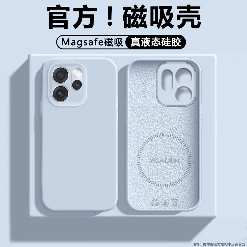 瓦浦适用于OPPOReno15磁吸手机壳新款液态硅胶Reno15Pro保护套镜头全包oppo网红男女PLW110散热防摔超薄软壳