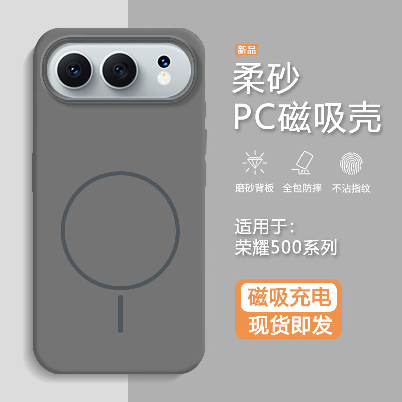瓦浦适用于荣耀500磁吸手机壳新款500Pro高级感Honor 400磨砂300全包防摔荣耀200保护套100男女300Ultra散热