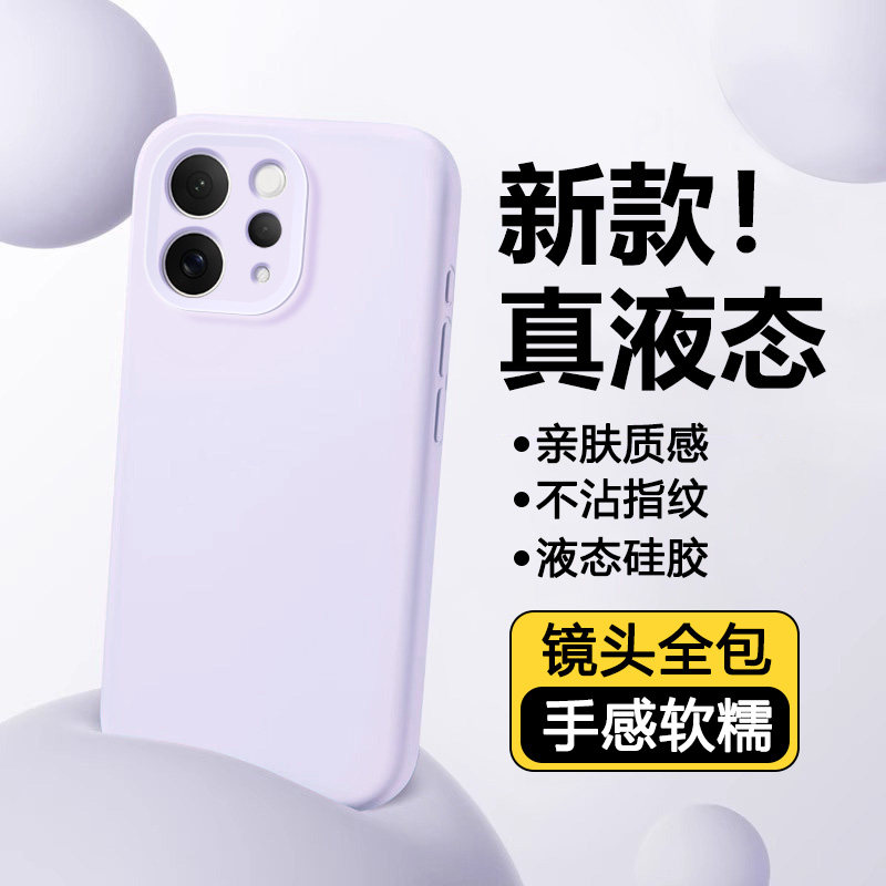 瓦浦适用于vivos50手机壳新款s50promini液态s30硅胶s20保护套s19镜头s18全包防摔vivo网红男女s20pro散热壳