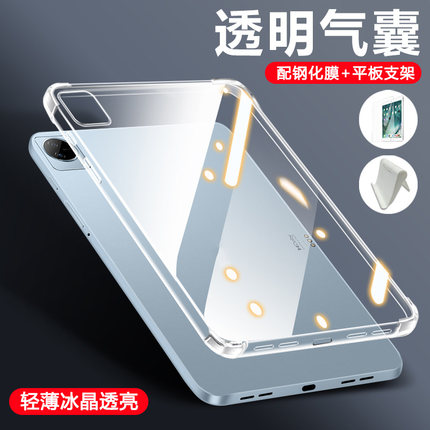 瓦浦适用于vivo pad保护套vivopad3新款pad6pro平板pad5/5E电脑pad2软壳padse透明iqoopad2气囊padair全包