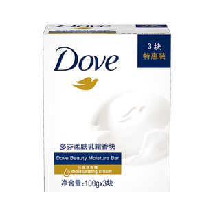 多芬香皂洗脸皂柔肤滋润洁面洗手肥皂洗澡国外进口男女士官方旗舰
