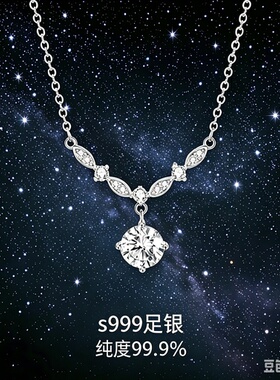 闪耀水滴纯银s999项链女生轻奢小众高级感锁骨链送礼生日礼物