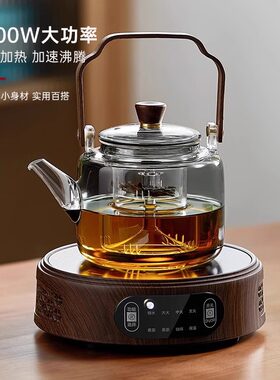 黑晶炉煮茶器套装蒸煮两用泡茶壶大功率煮茶炉家用泡茶木纹烧水炉