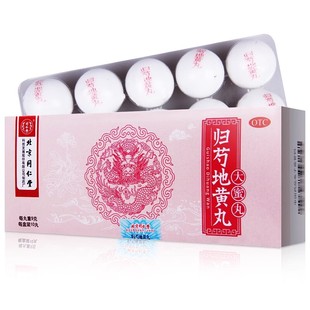 同仁堂 归芍地黄丸 9g*10丸/盒