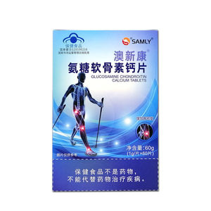 澳新氨糖软骨素生命力