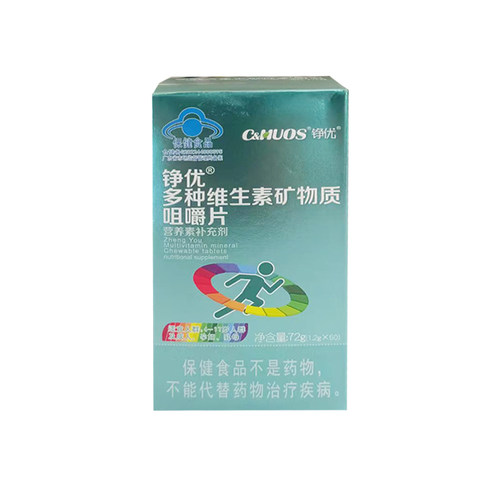 铮优片剂72g（1.2g*60）成人