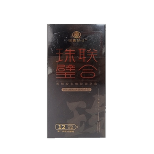 锦囊妙计 天然胶乳橡胶避孕套 12只