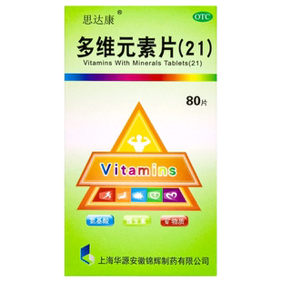 华源21金宝 多维元素片(21) 80片