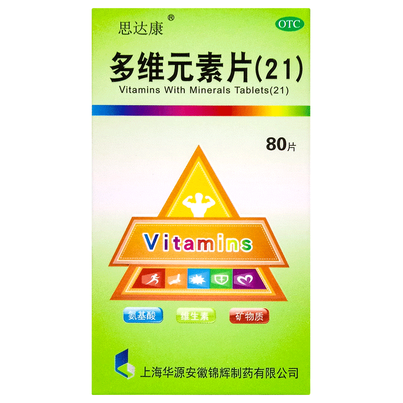 【思达康】多维元素片(21)80片*1瓶/盒