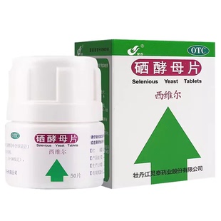 灵泰 西维尔 硒酵母片 50ug*50片*1瓶/盒