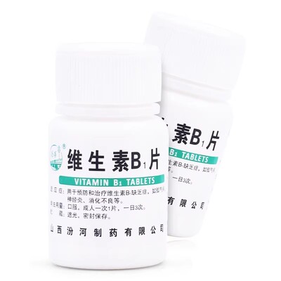 【汾河】维生素B1片10mg*100片/盒