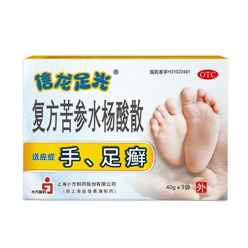 【信龙足光】复方苦参水杨酸散40g*3袋/盒