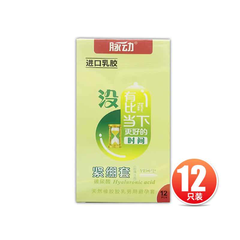 脉动 天然橡胶胶乳男用避孕套(致薄型紧绷套) 12支DA