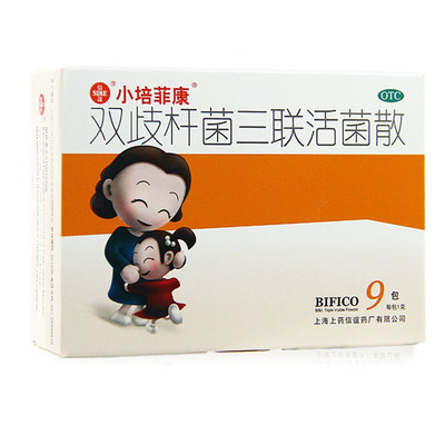 【小培菲康】双歧杆菌三联活菌散1g*9包/盒腹胀腹泻