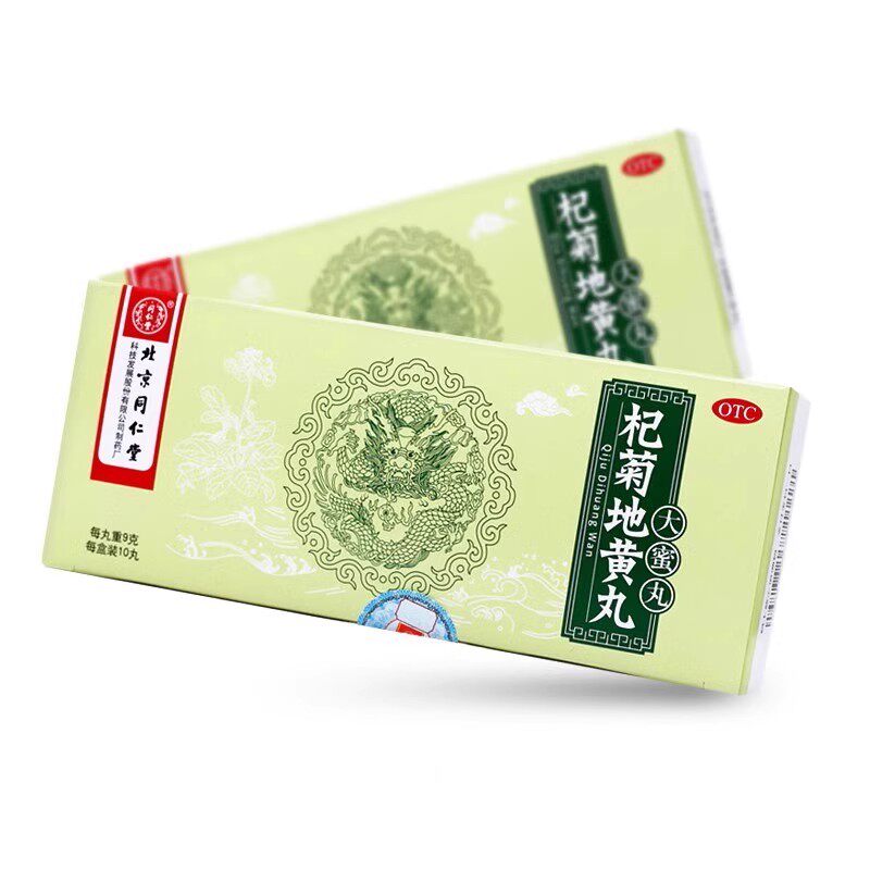 同仁堂 杞菊地黄 丸 9g*10丸/盒