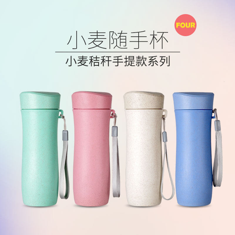小麦秸秆保温杯密封带盖学生便携随手杯大容量塑料水杯礼品印logo