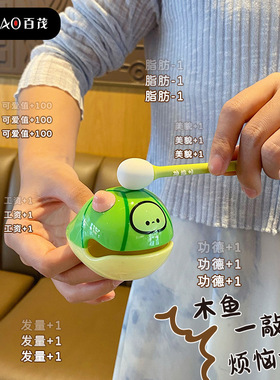 百茂原创解压敲击情绪稳定佛系木鱼敲敲乌龟摆件女办公桌面装饰品