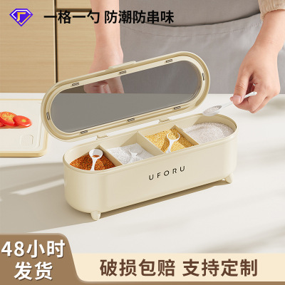 调料盒家用厨房一体多格食品级调味盒分格不串味盐味精调料