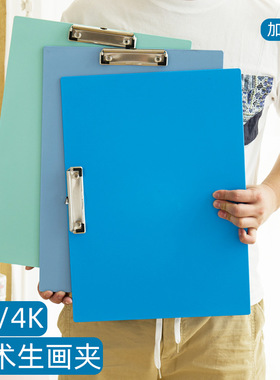 4K画夹板a3绘画板子文件夹板大号速写写字板8K素描板写生塑料垫板
