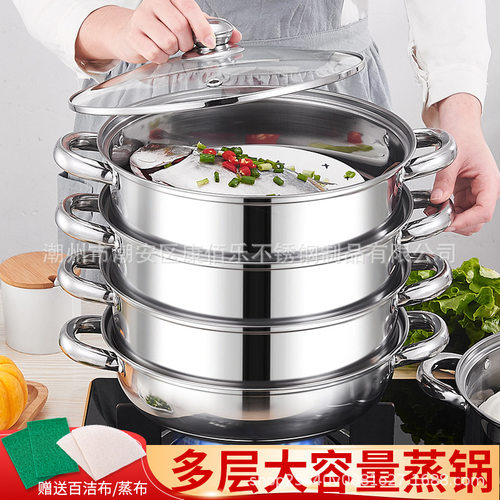多层蒸锅不锈钢28cm30cm32cm三层家用汤蒸锅蒸笼蒸屉锅具礼品