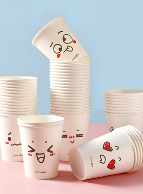 宜洁 纸杯 一次性加厚 加大杯子 表情杯 80只装 250ml9961