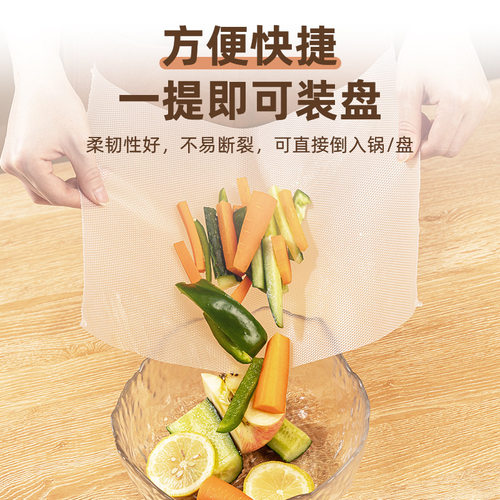 一次性菜板垫分类切菜水果蔬菜生熟肉家用案板垫塑料砧板垫