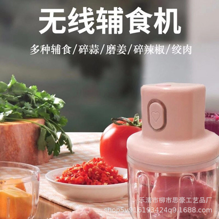 新款无线电动迷你捣蒜器绞肉机家用厨房拉蒜器宝宝小型迷你辅食机