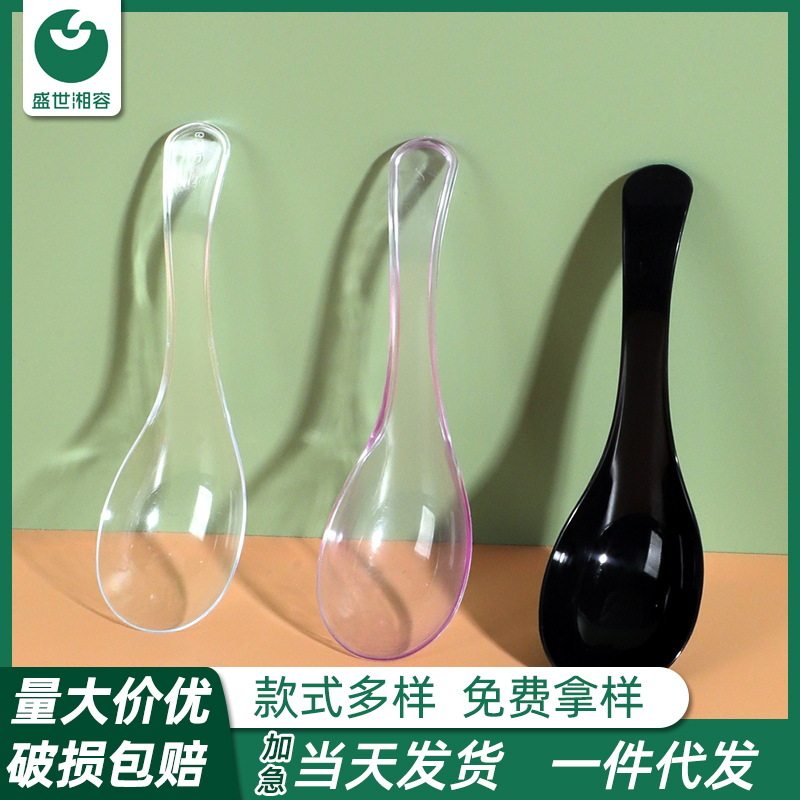 一次性勺子独立包装外卖打包快餐甜品勺子加厚塑料小汤匙汤勺