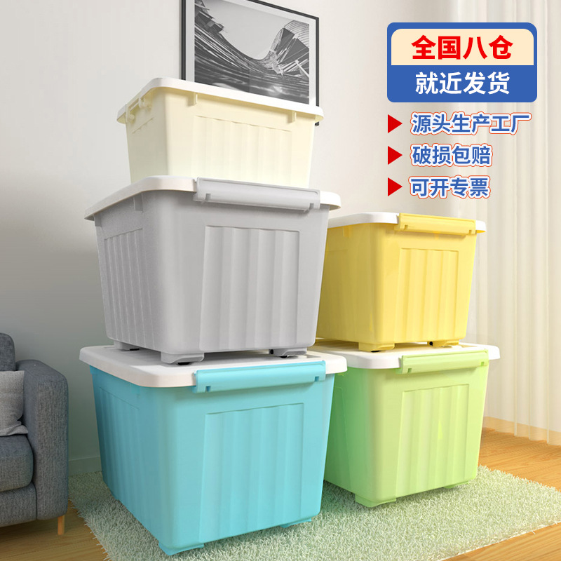 SPACEXPERT条纹带轮带盖收纳箱卧室储物防尘婴幼儿衣物收纳整理箱