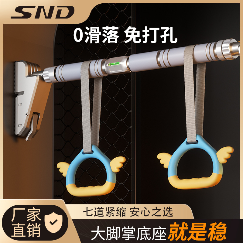 SND单杠家用室内健身器材引体向上器儿童免打孔墙体门上家庭