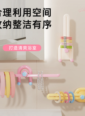 多巴胺L型收纳架发圈发箍挂钩浴室发饰发夹头绳壁挂可旋转置物架