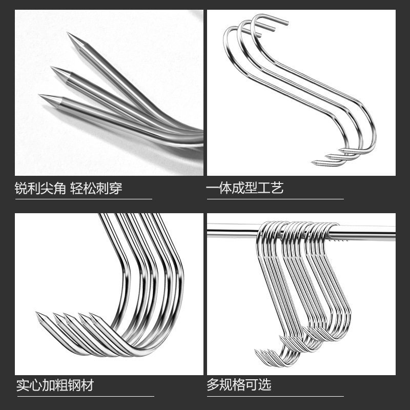 不锈钢尖头S钩多功能S钩挂钩腊肉烧烤挂肉钩,厨房/烹饪用具,其它,淘宝优惠券,粉丝福利购,淘宝优惠卷