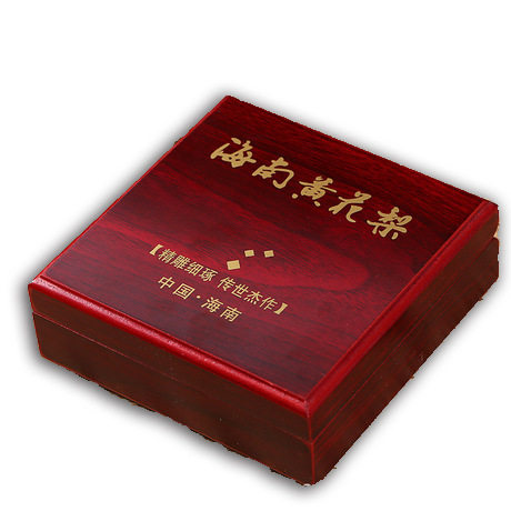 镂空海南黄花梨手链饰品古典礼盒包装盒 佛珠木盒包装盒