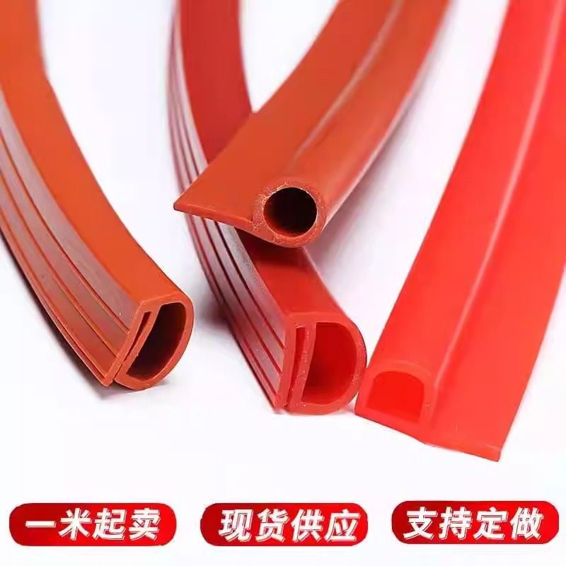 硅胶e型条耐高温烤箱蒸箱胶条高温烘箱密封条宽12/14/16/18/20/25,汽车用品/电子/清洗/改装,车用密封胶条,淘宝优惠券,粉丝福利购,淘宝优惠卷