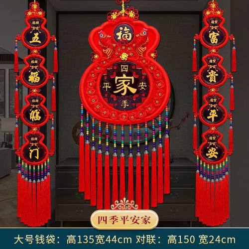 桃木中国结春节装饰品礼品中国结玄关挂件平安结装饰乔迁新居