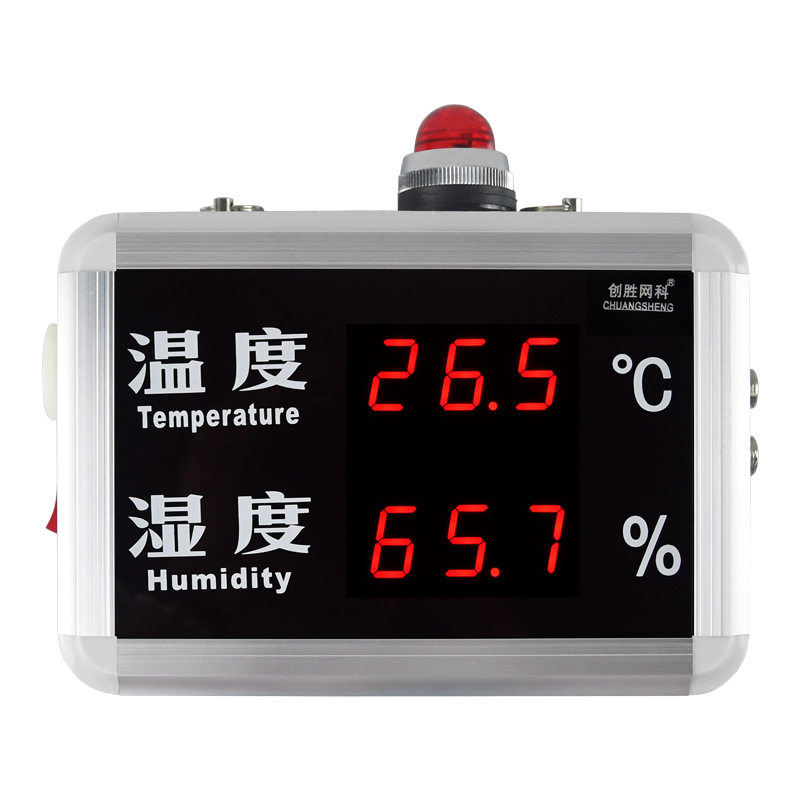 创胜网科工业级室内温度湿度计显示屏报警记录仪CS-HT508A/B/J/BJ,五金/工具,温湿度计,淘宝优惠券,粉丝福利购,淘宝优惠卷