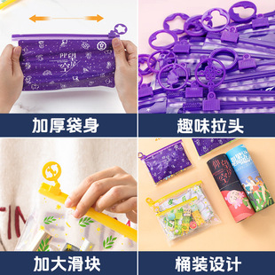 拉链式保鲜袋加厚桶装滑索袋冷冻食品食品保鲜袋速封袋密实袋