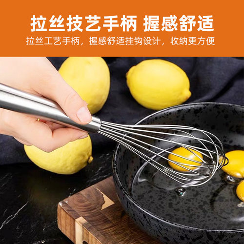 不锈钢粗线打蛋器简约搅拌器发蛋器手动打奶器