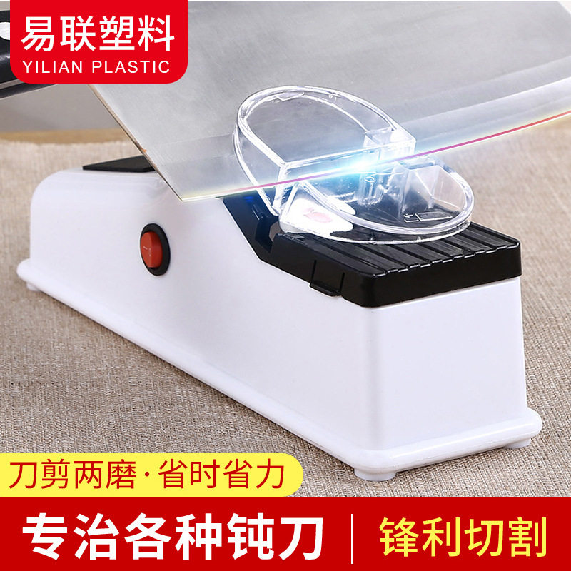 多用电动磨刀器砂轮快速磨刀器双面油石底座家用便捷厨房磨刀器