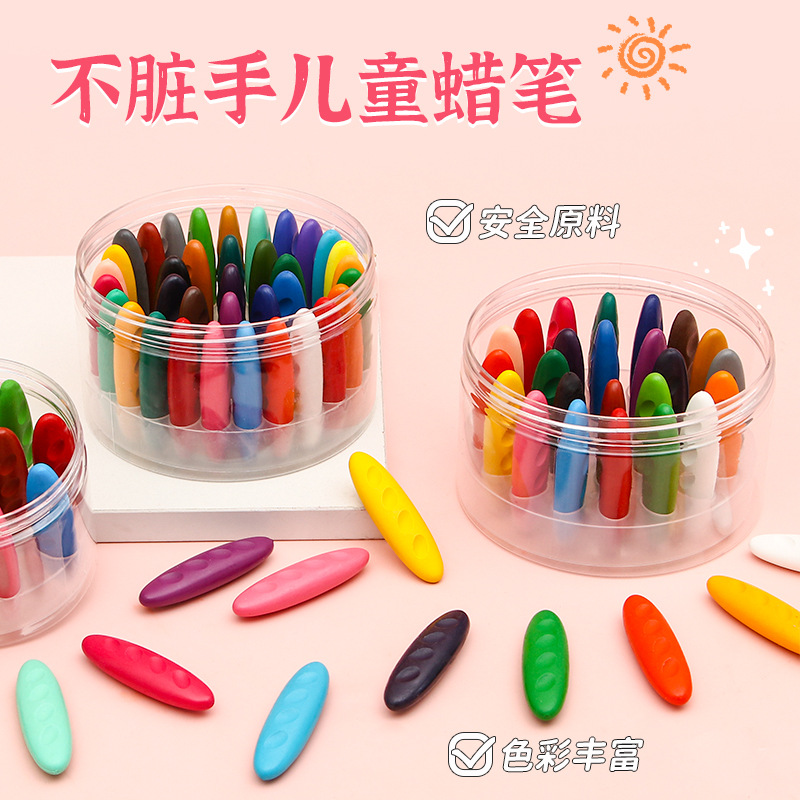 儿童塑料不脏手蜡笔12/24/36色筒装彩色可水洗美术绘画油画棒