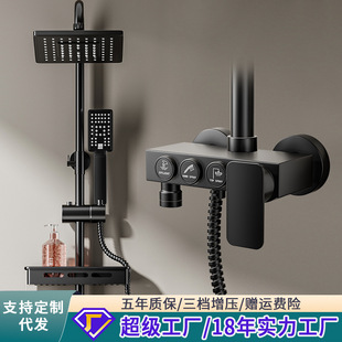 家用浴室黑色按键淋浴器淋雨花洒喷头套装 卫浴淋浴花洒套装