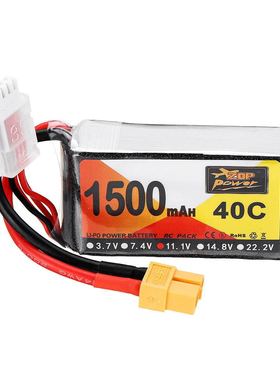 ZOP遥控无人机RC聚合物FPV航模钴酸锂电池1500mAh2S3S4S5S6S40C