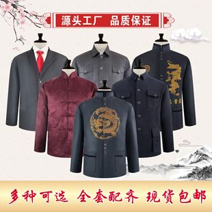 七件套全套寿衣 中山装 寿衣厂家老人祭祀殡葬西装 上四下三男款