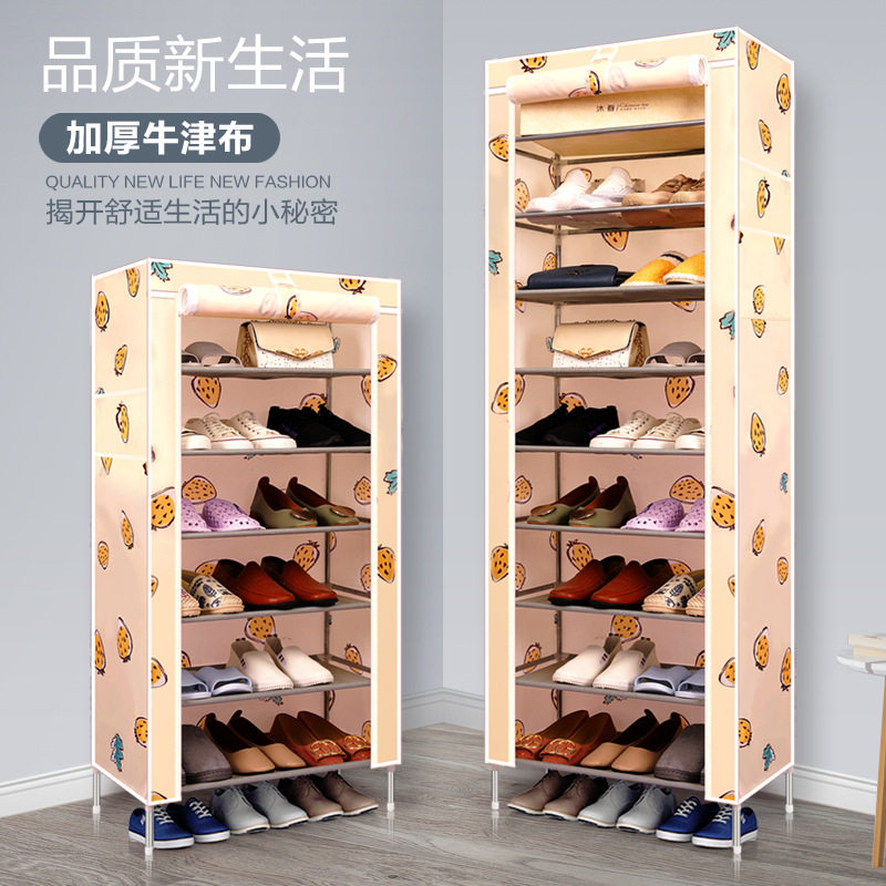 牛津布鞋架收纳鞋柜客厅门口大容量多层简易组装简约草莓可收纳