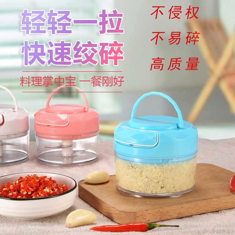 新款迷你蒜泥 手动式拉蒜器捣蒜蓉器 小型打切压蒜搅蒜搅碎机