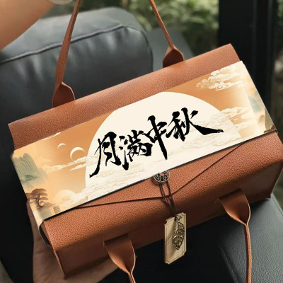 中秋月饼6粒装包装盒伴手礼盒印制皮质8粒装手提空盒子高端