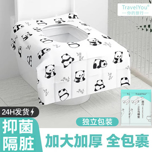 一次性马桶垫大号防水加厚加大家用夏季 新款 便携旅行酒店用品